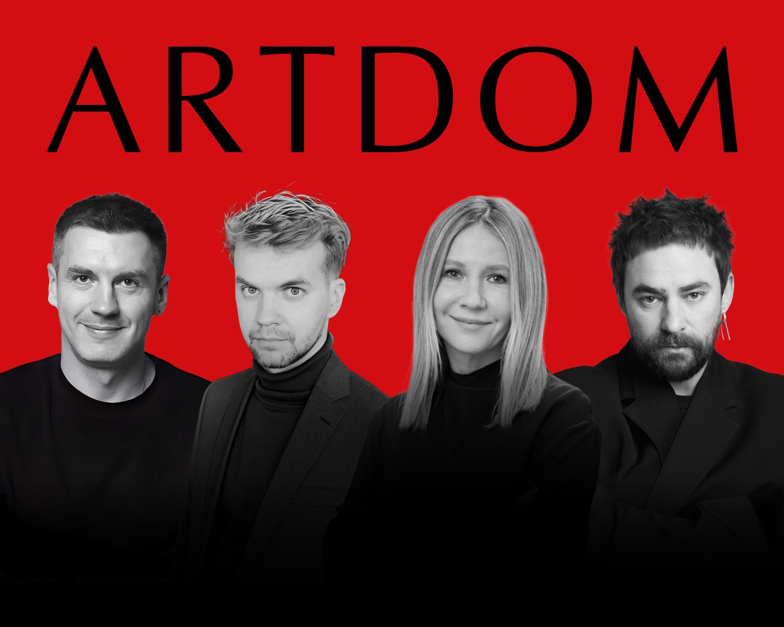 ARTDOM ДИЗАЙН-ТУР 2026